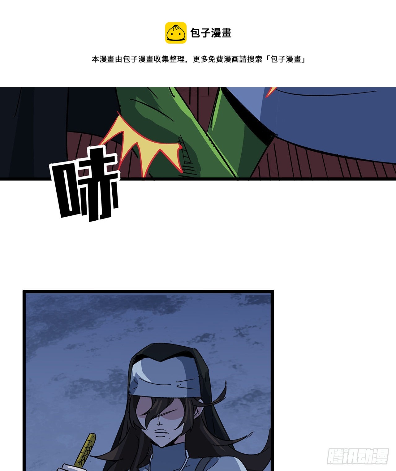 131话 真是没完没了40