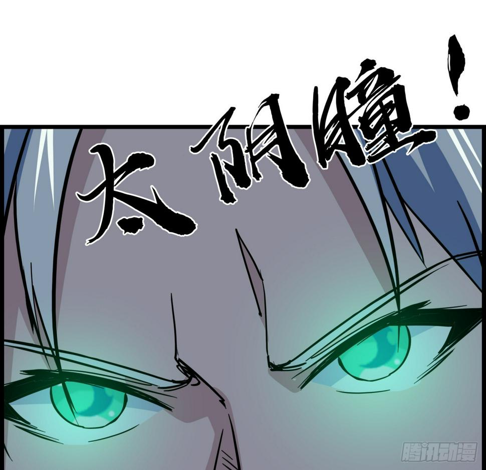 229话 我救不了她16
