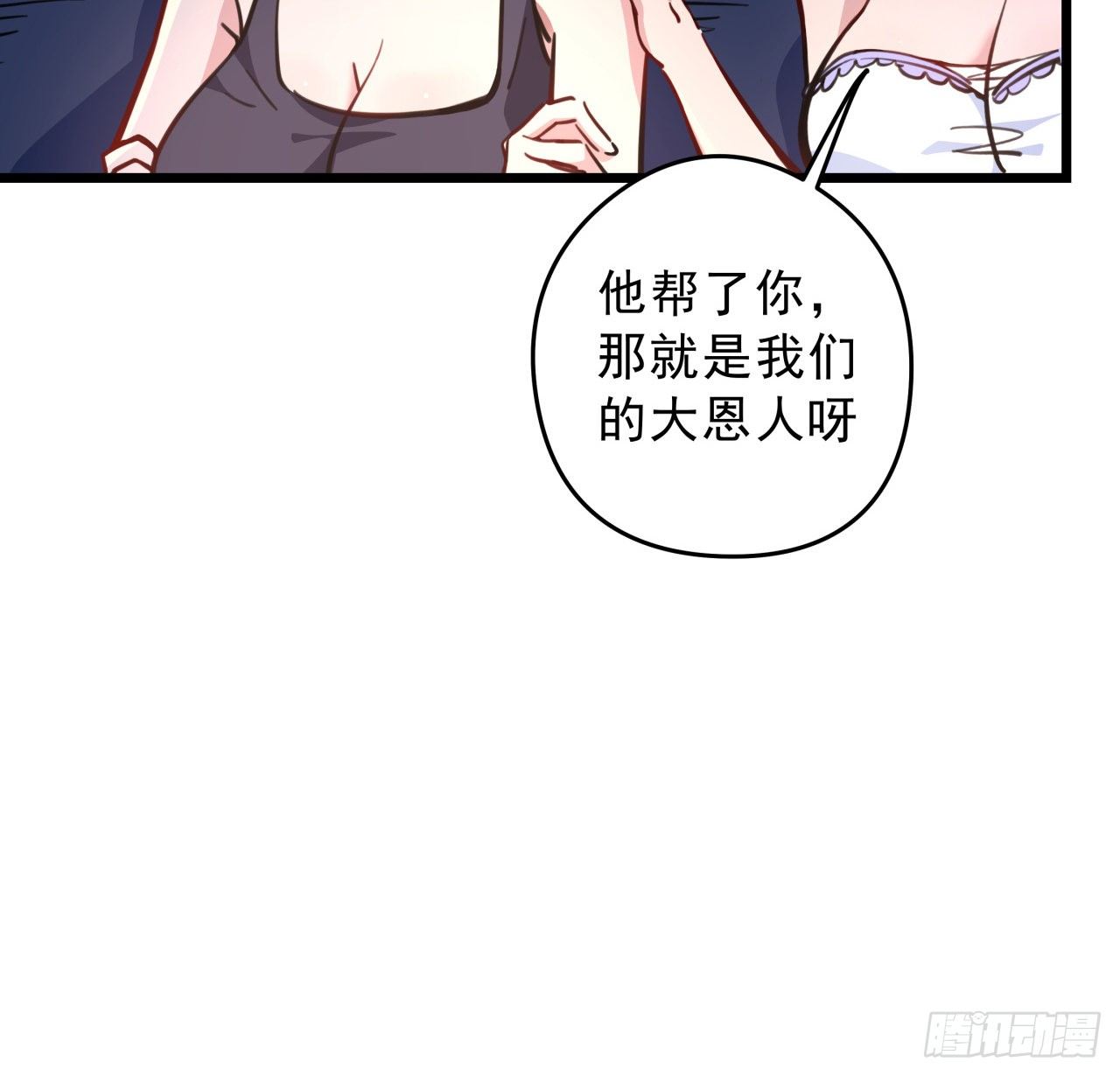 7话 天使与魔鬼的双胞胎38