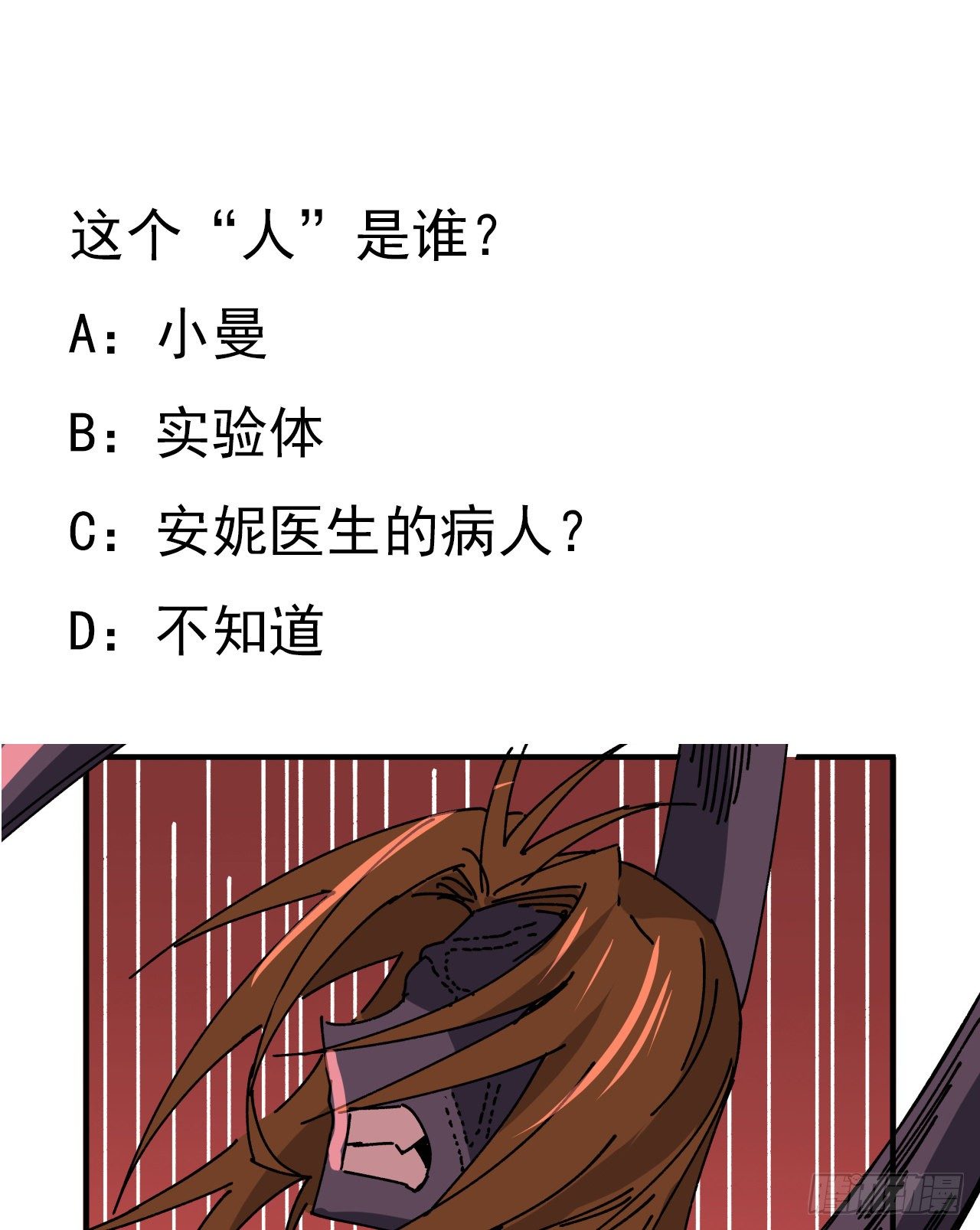 104话 烧烤味的真好吃64