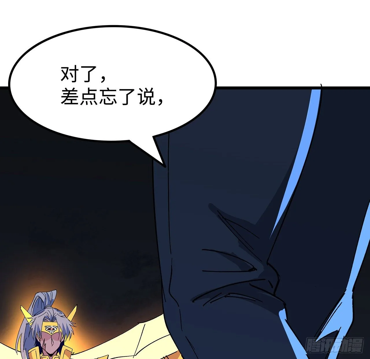 111话 我有一个请求9