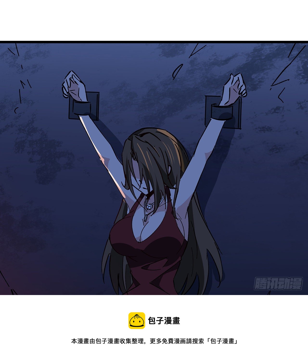 114话 照片与本人不符44
