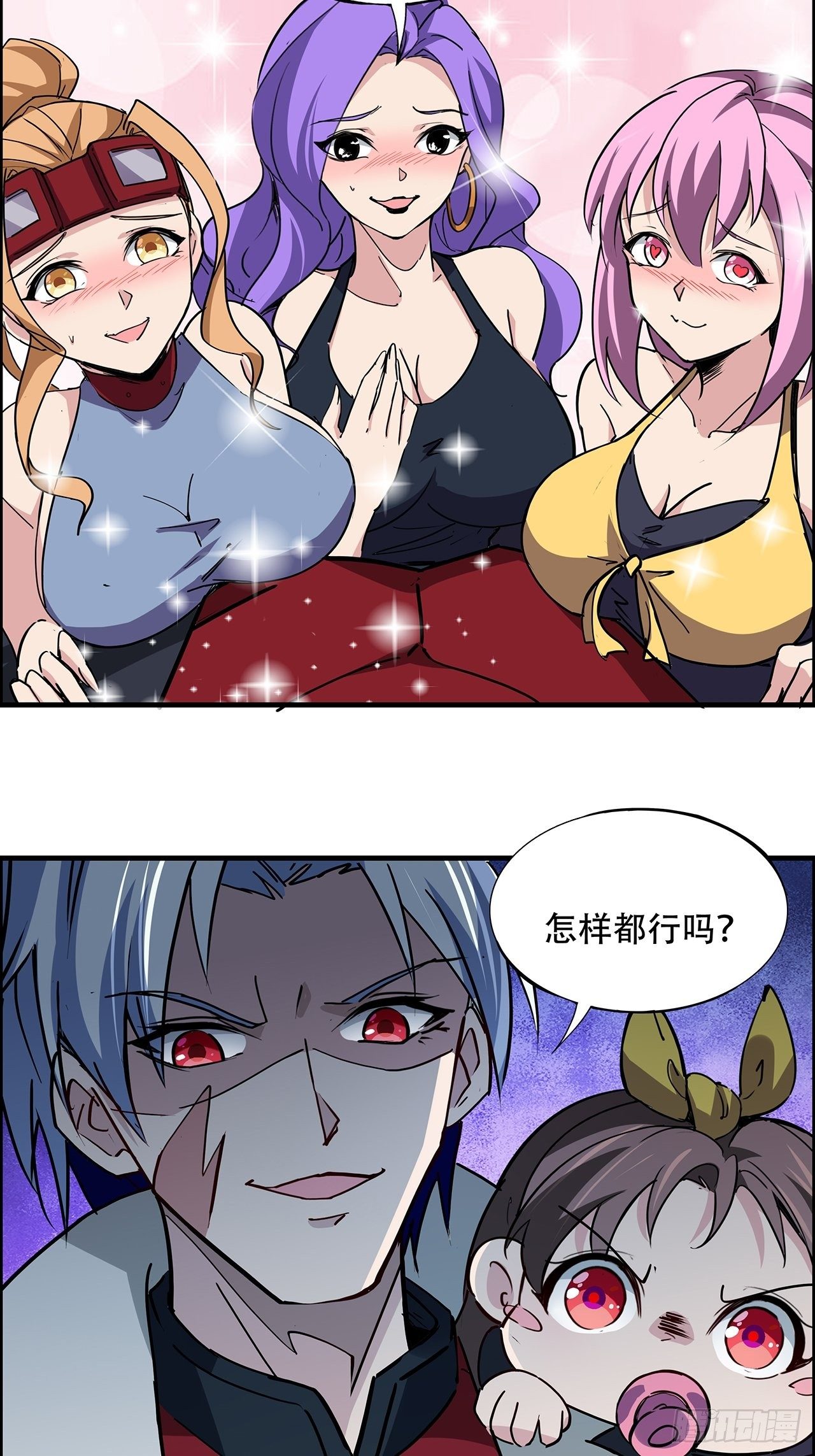 93话 不能告诉姐姐的秘密104