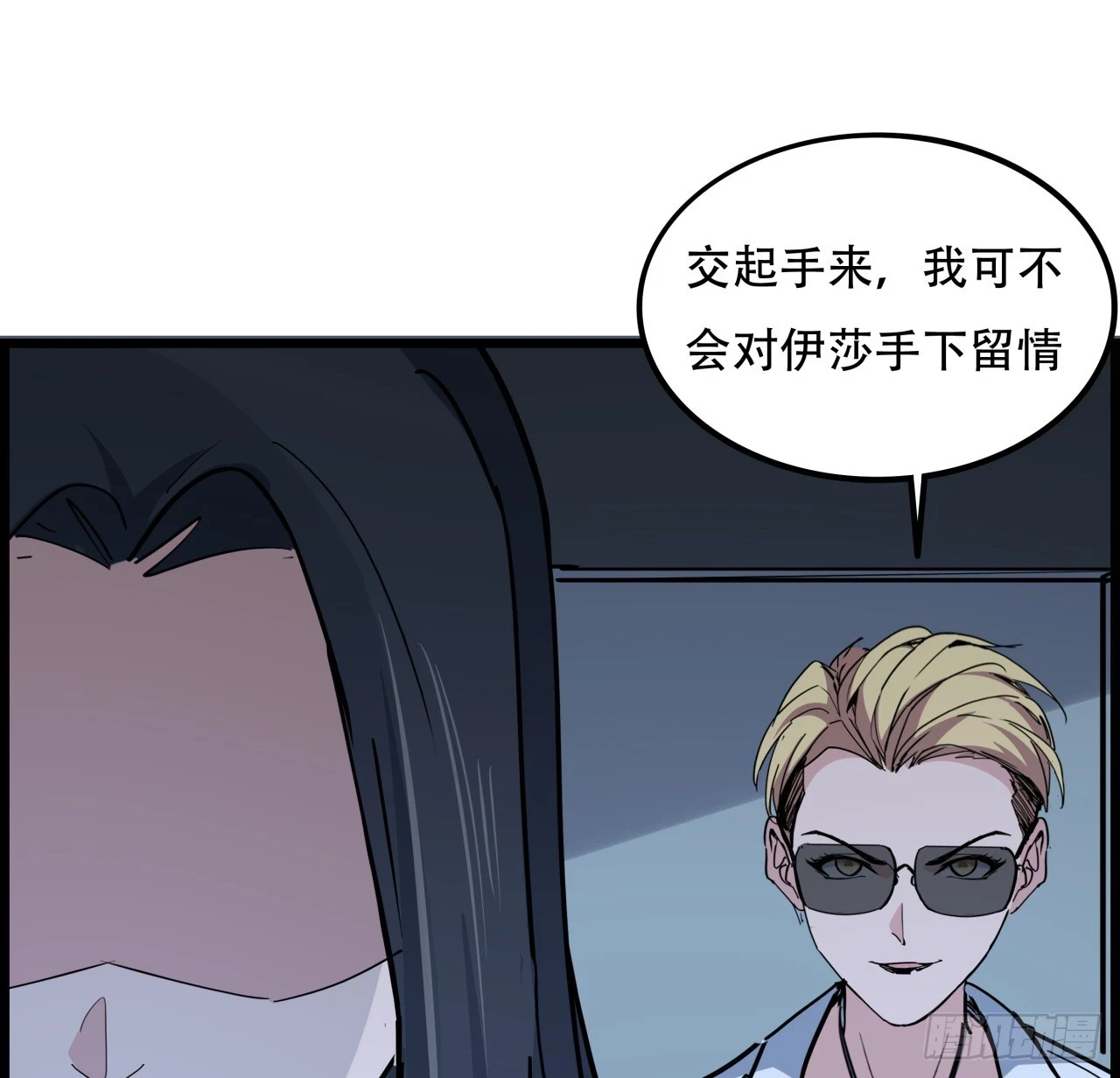 221话 美少女抱抱？55
