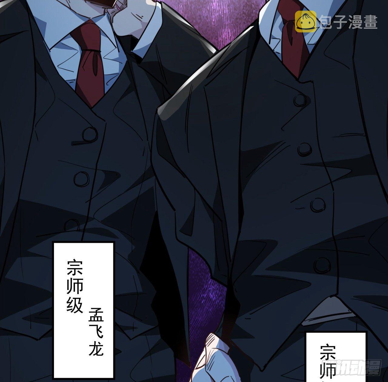 44话 我亲爱的郝岚仁54