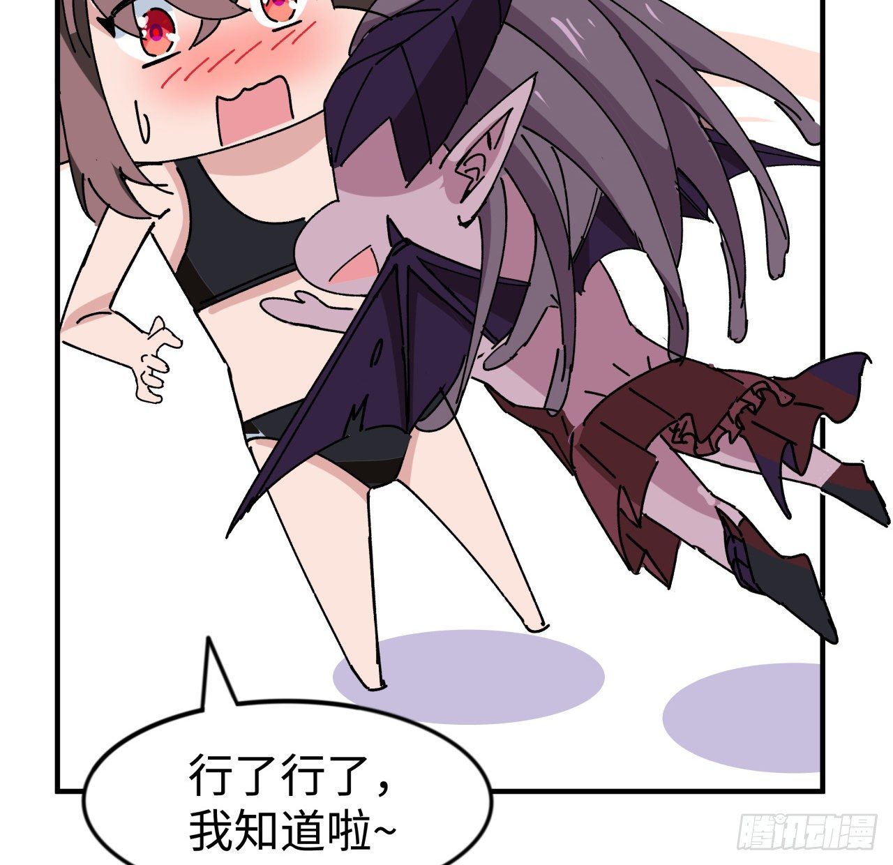 94话 你怎么可以这样对她87