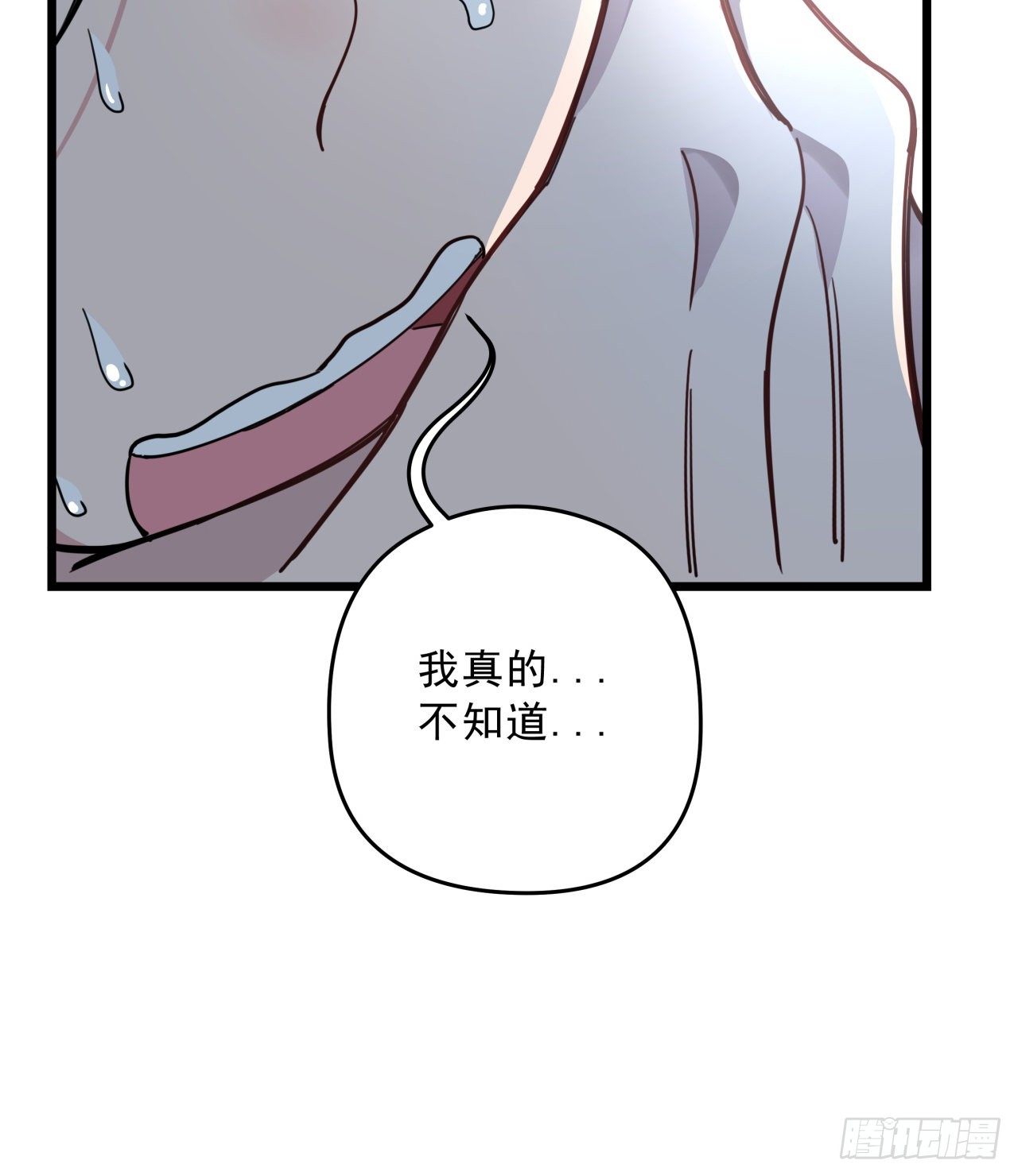 48话 言而有信郝岚仁32