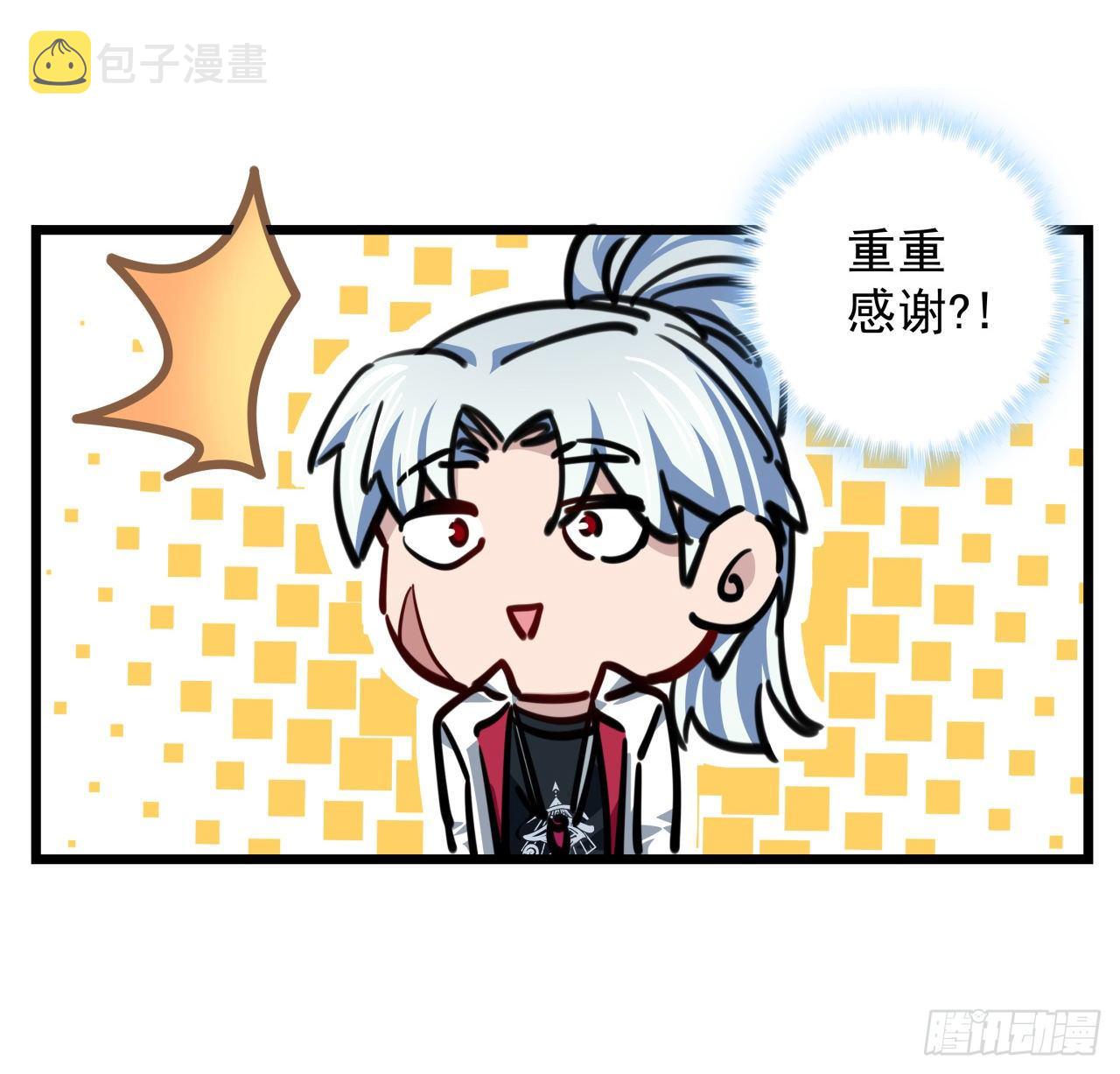 3话 小哥哥你好威猛呀~82