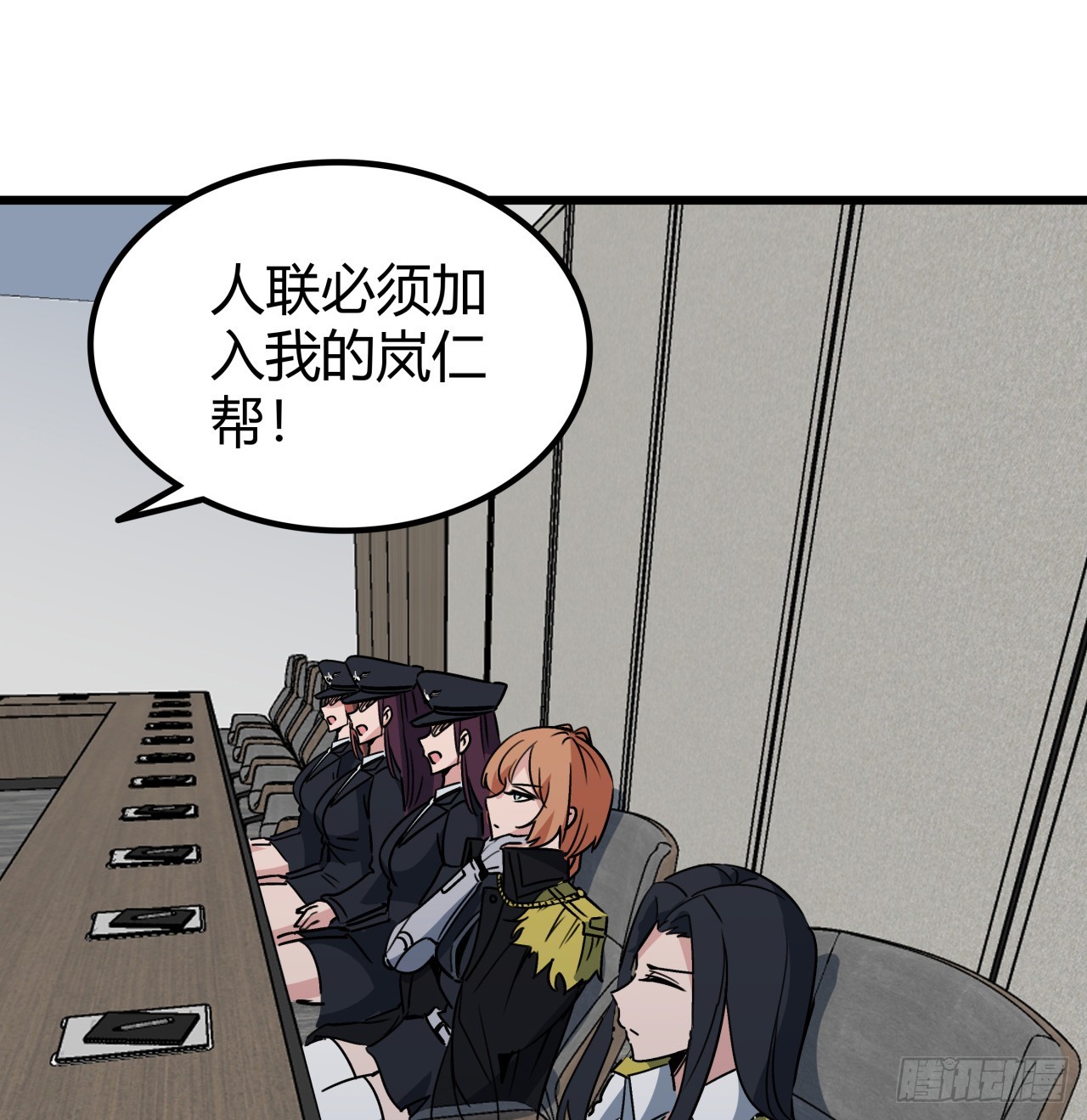 195话 谈判吧71