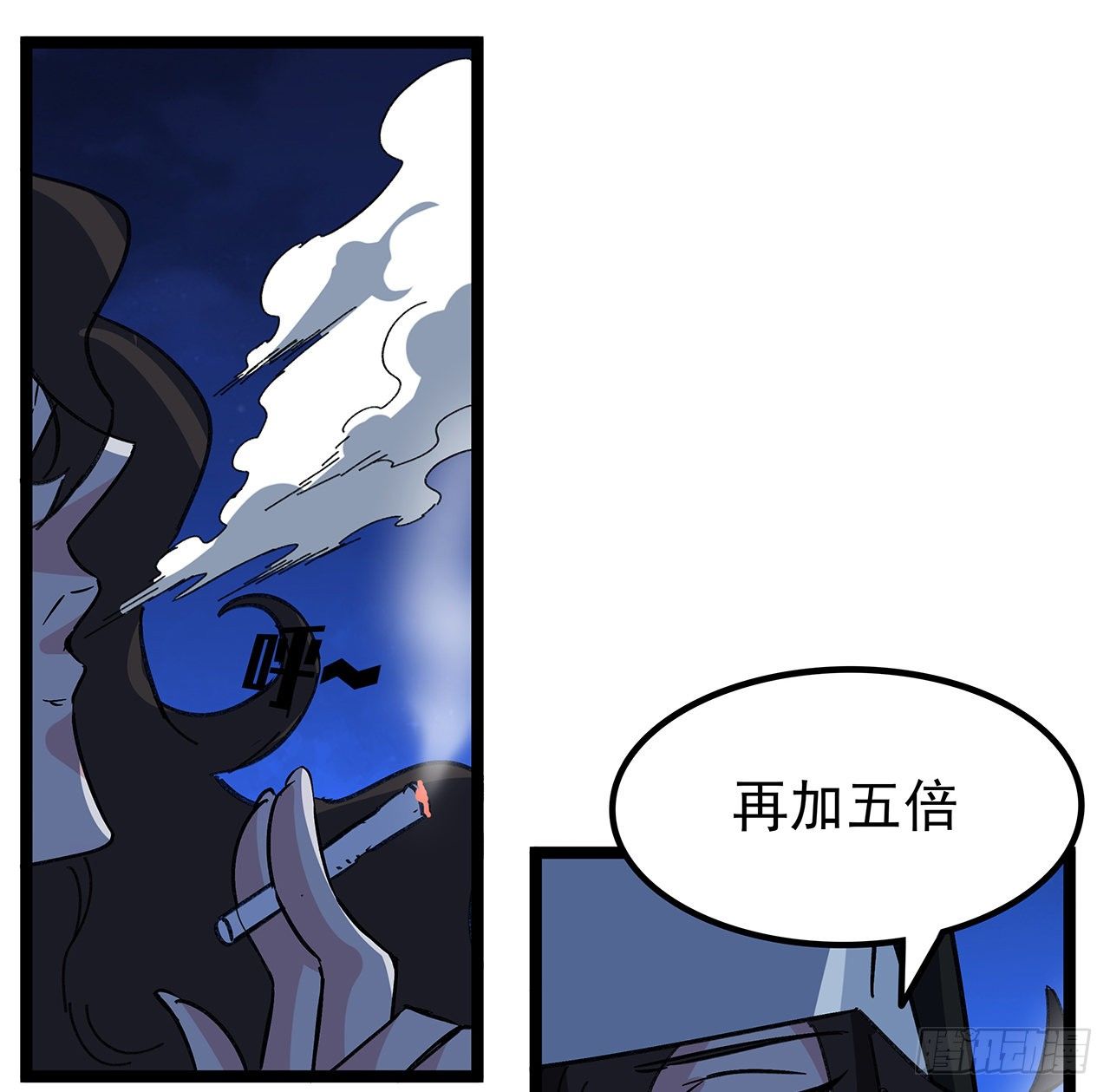 128话 我就值这么点钱？51
