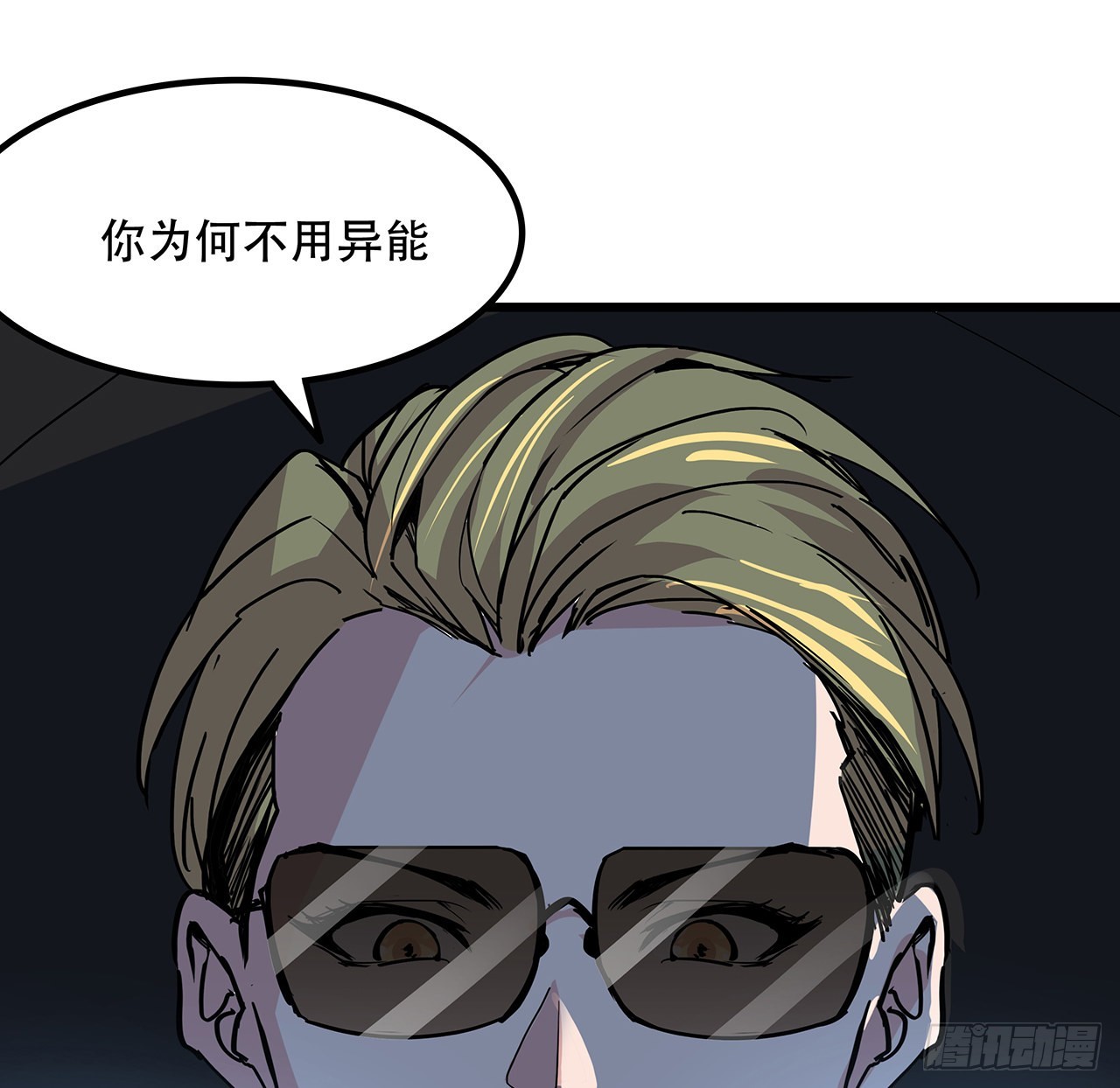 163话诚实玛莎拉60
