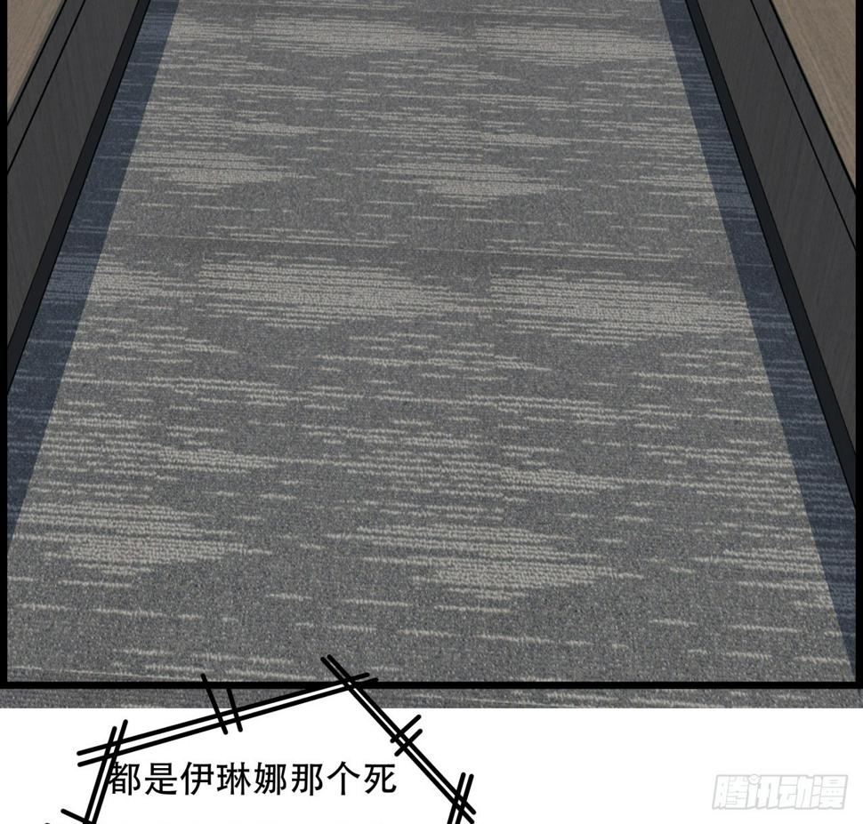 231话 这谁扛得住4