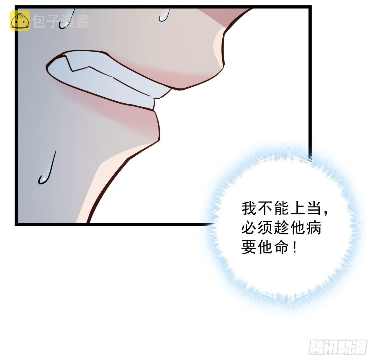 44话 我亲爱的郝岚仁38