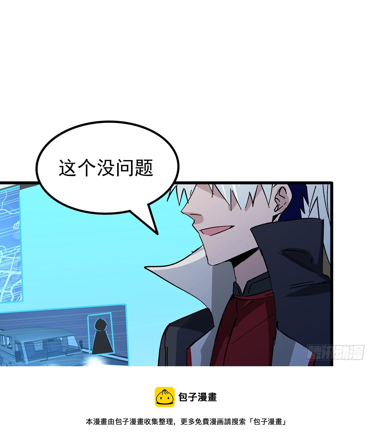 120话 这么好的机会24