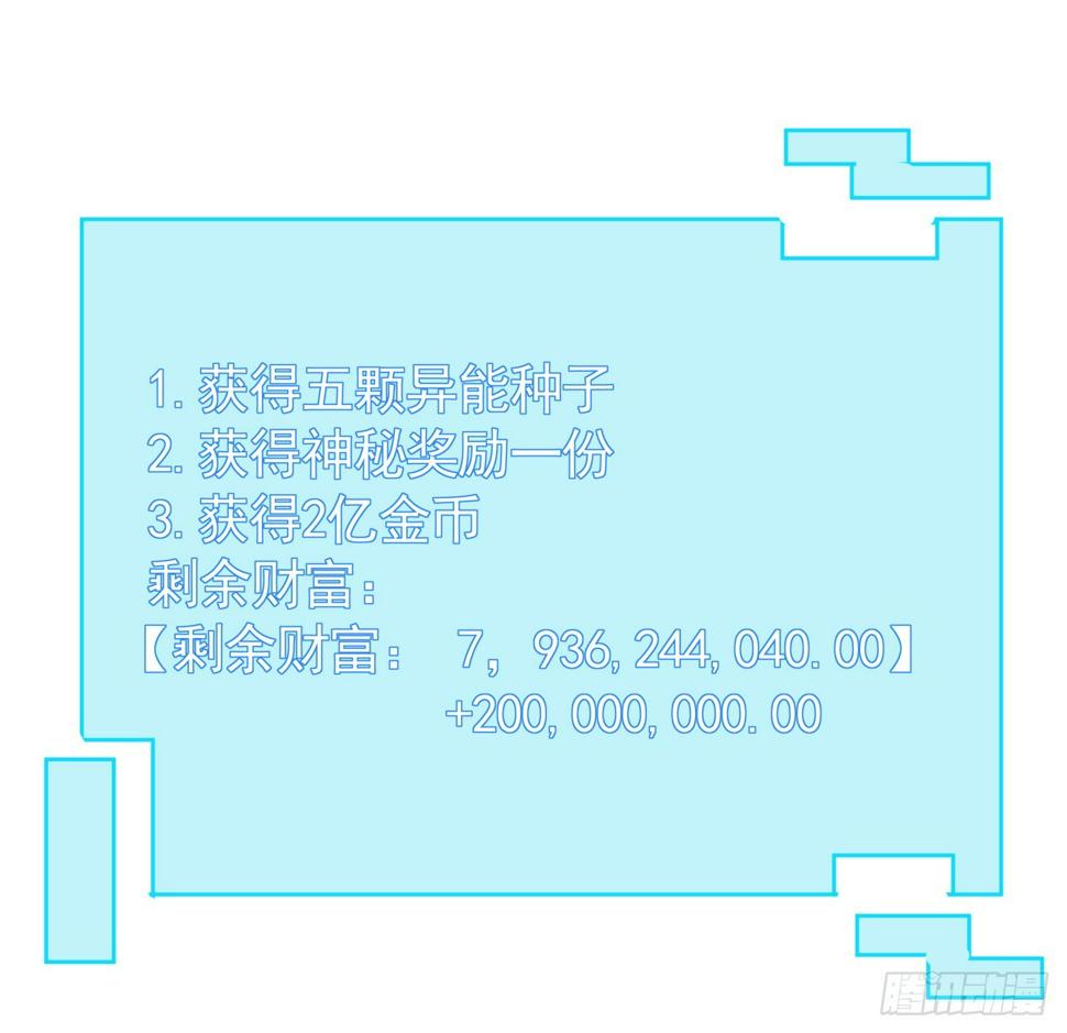 232话 女团成员增加了20