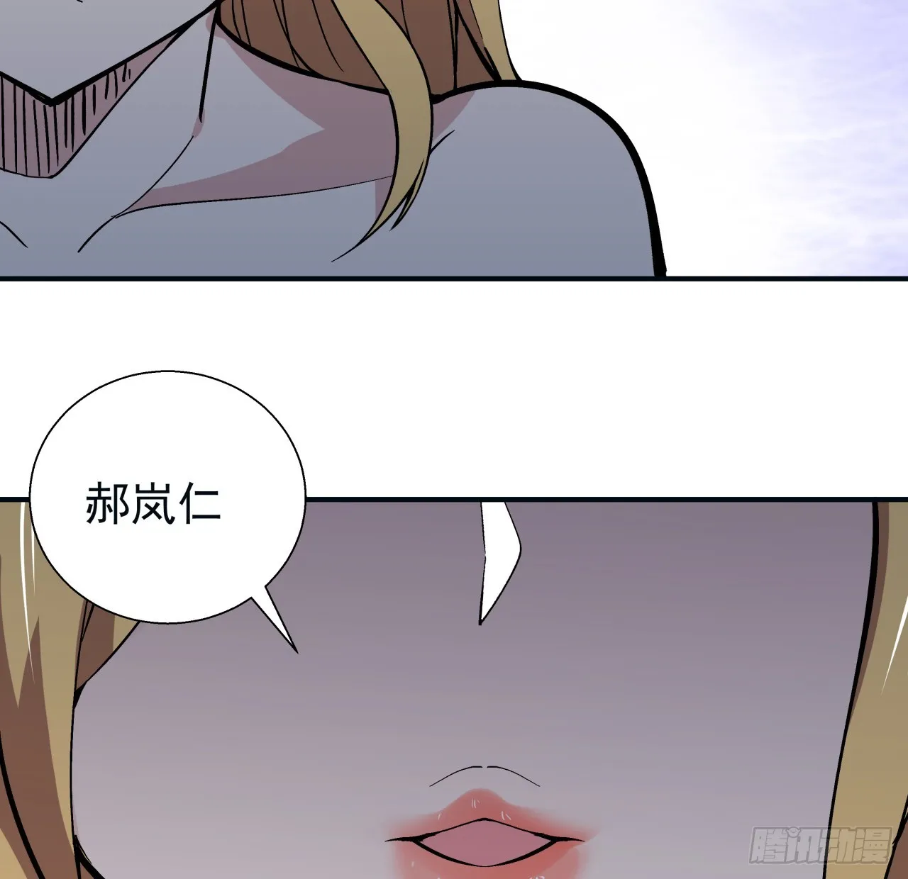 251话 目的51