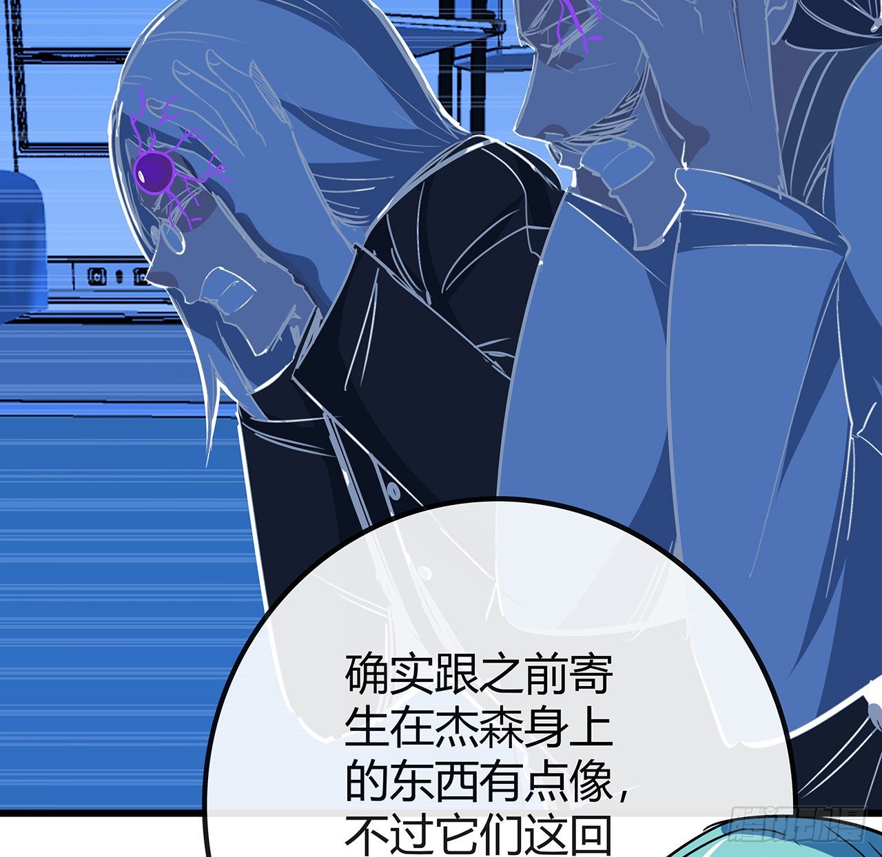 177话 有没有这个本事37
