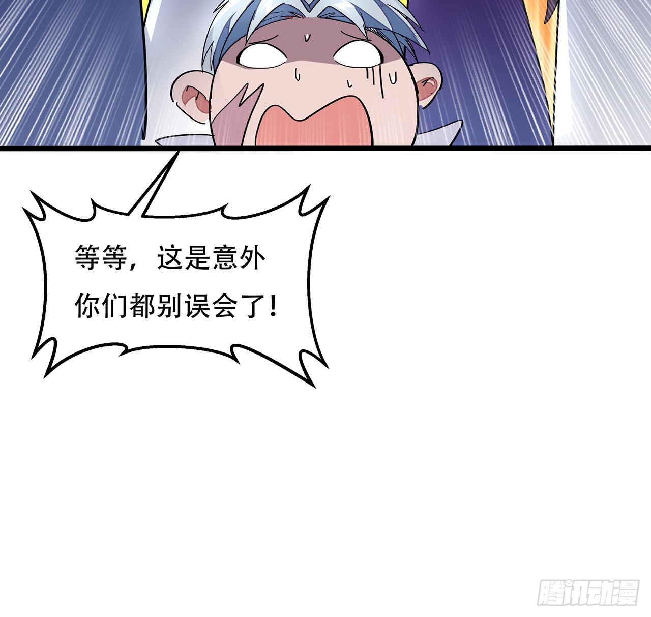 154话想跑就试试吧16