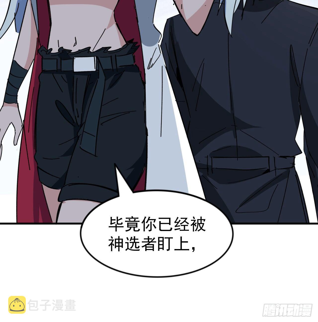 92话 女人，你引起了我的注意48