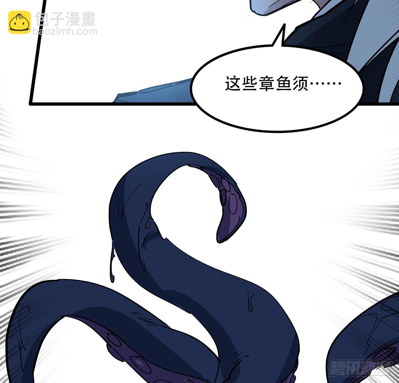 172话 有权停止51