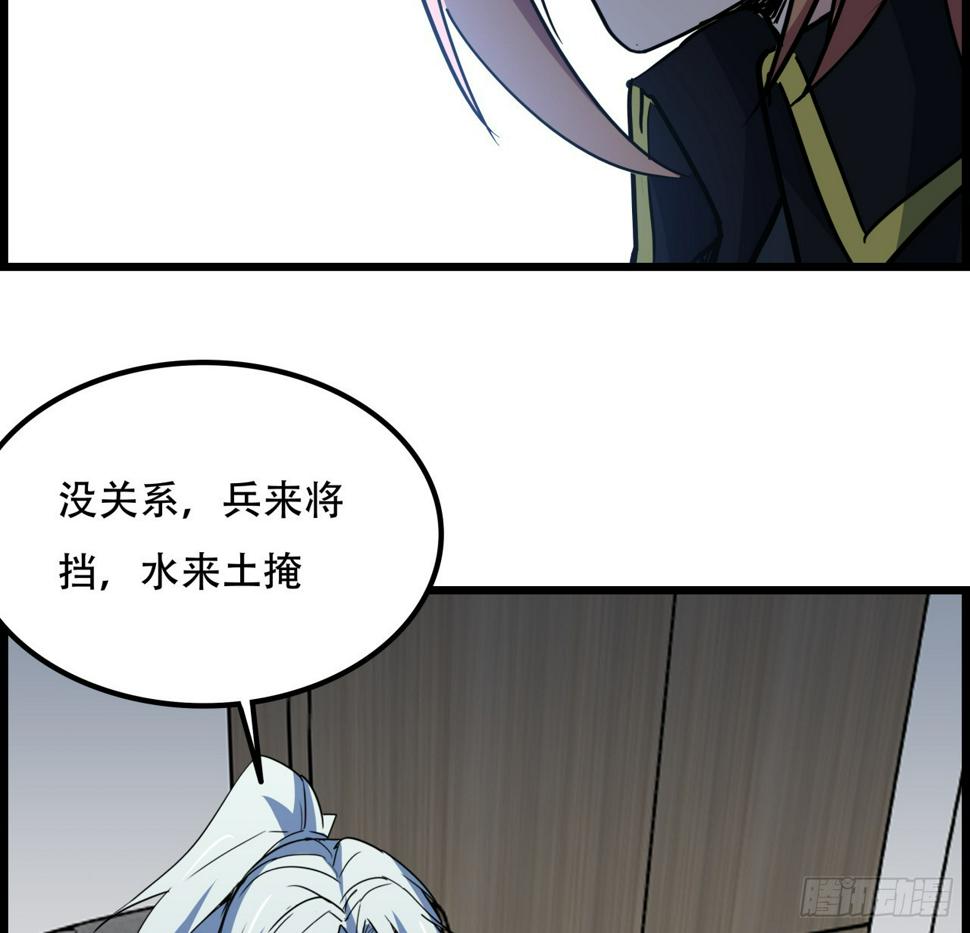 231话 这谁扛得住9