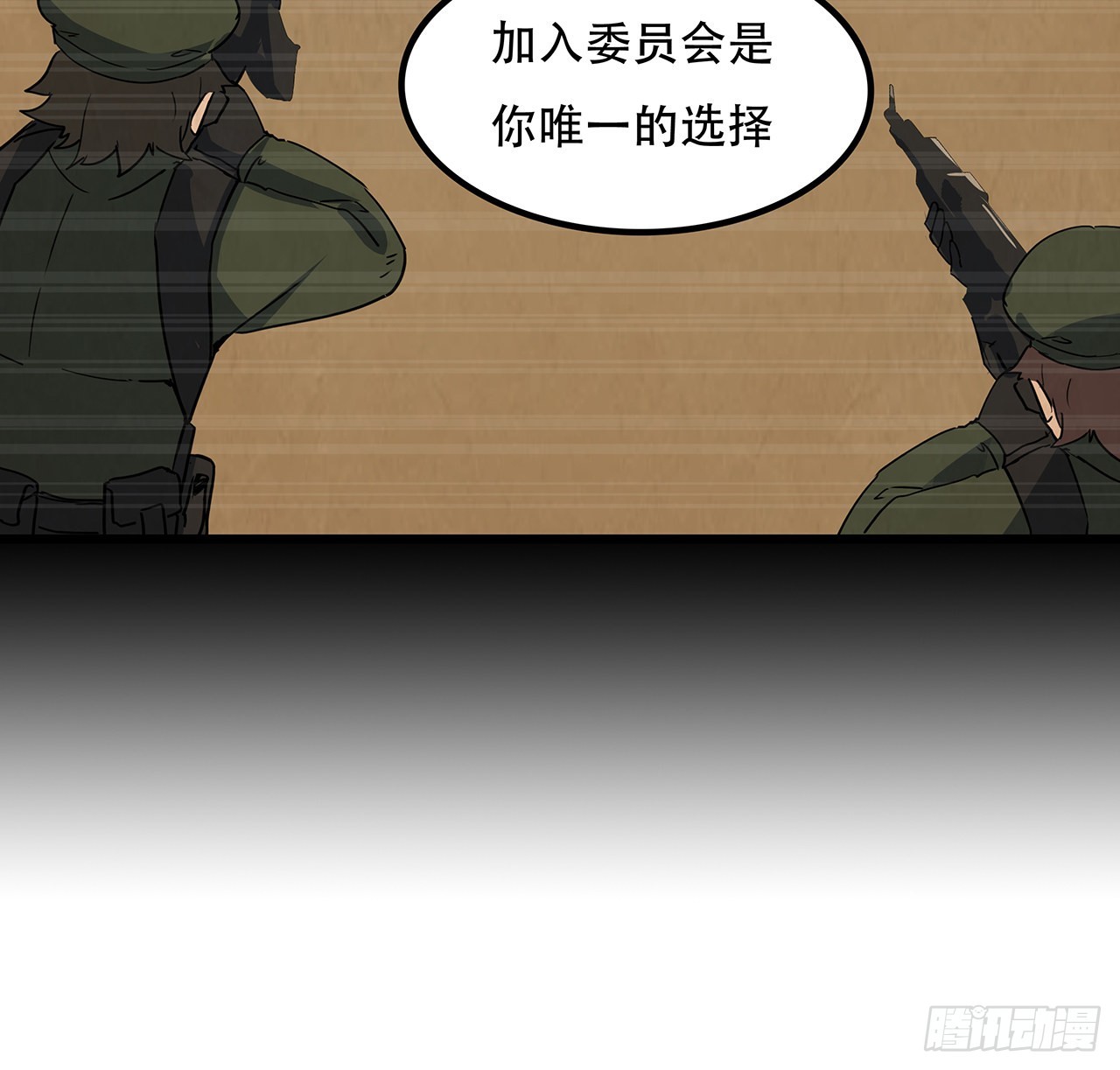 168话 来了老弟42
