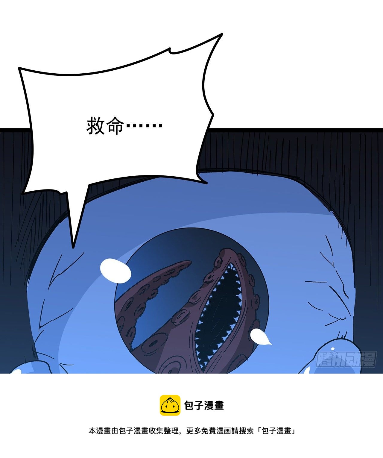 125话 岚仁哥自有安排8