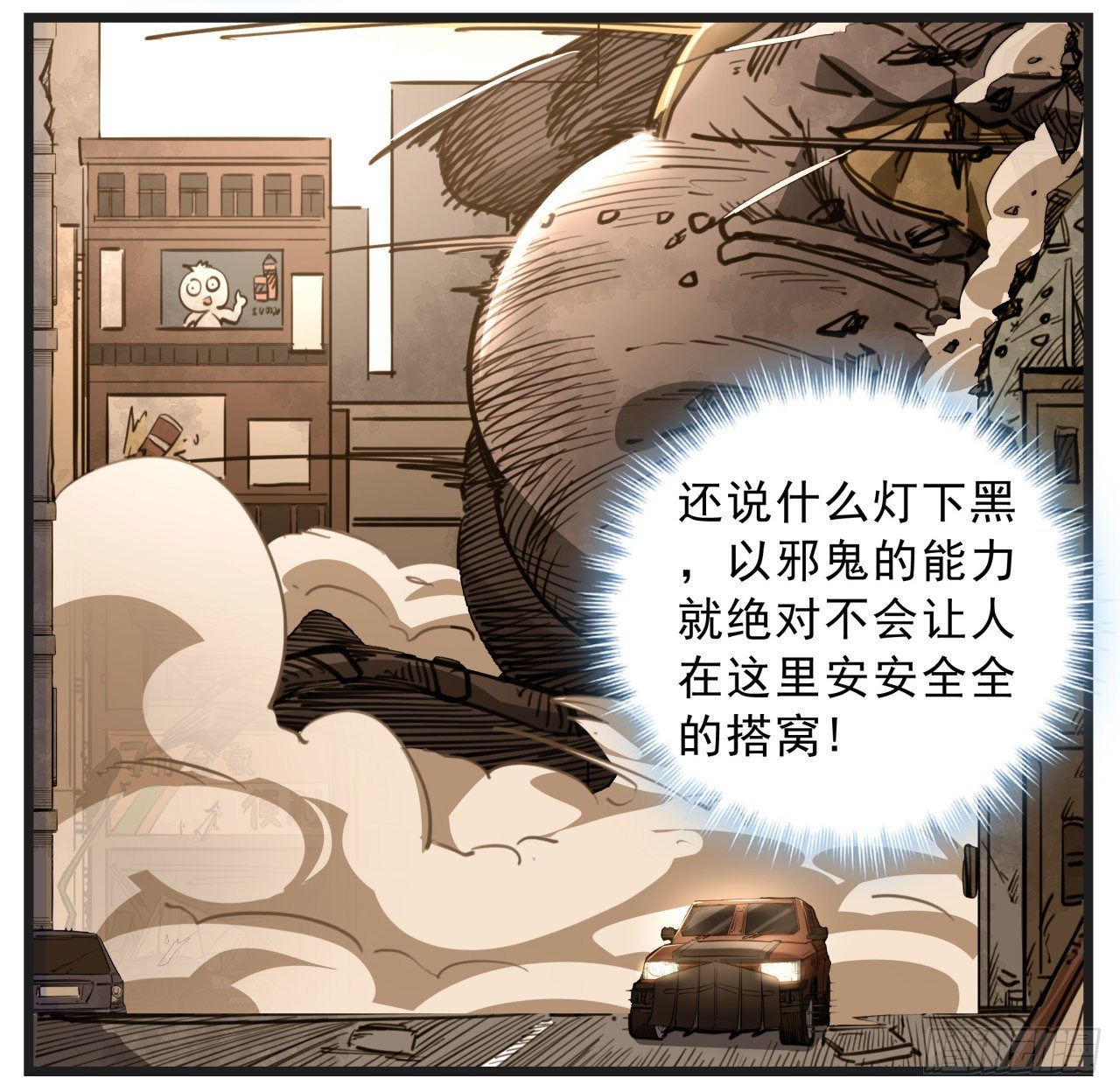 23话 软的不行就来硬的17