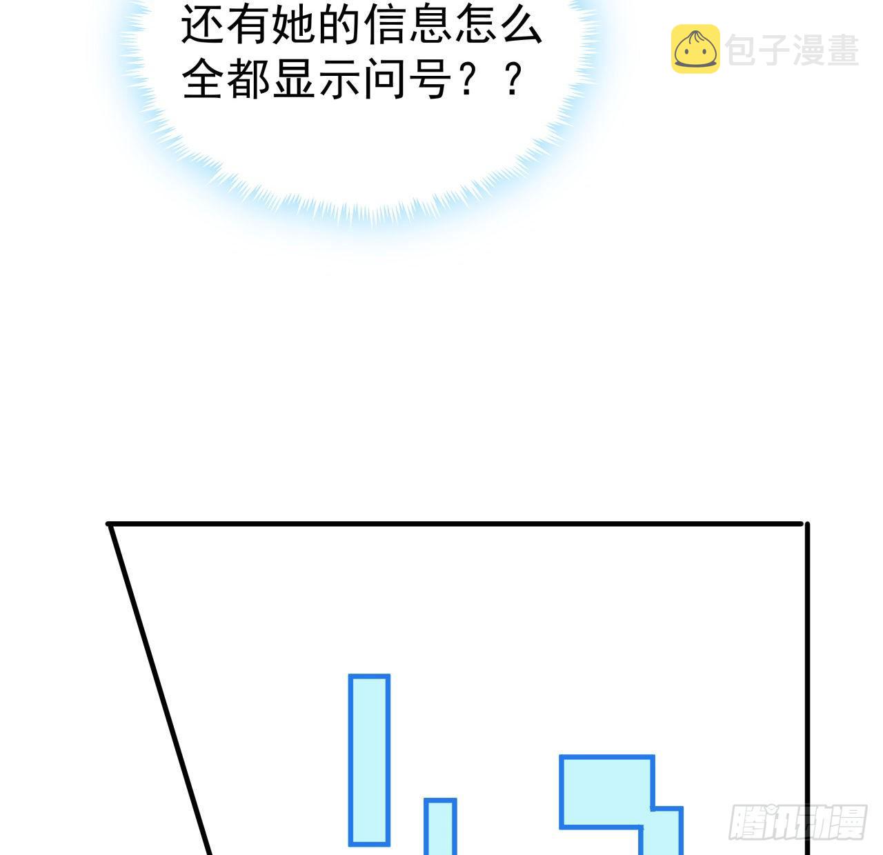 94话 你怎么可以这样对她18