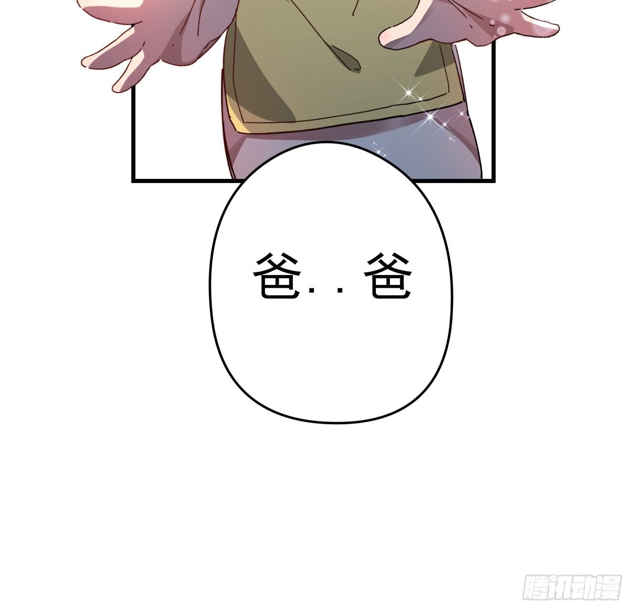 36话 还没结束40