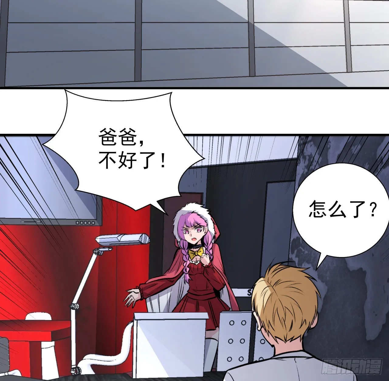 257话 他算什么东西2