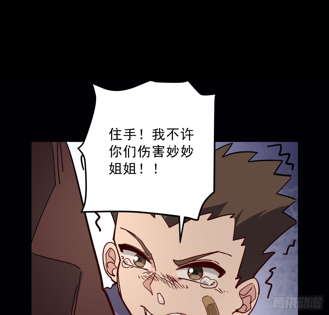 66话 你们男人才是人渣59