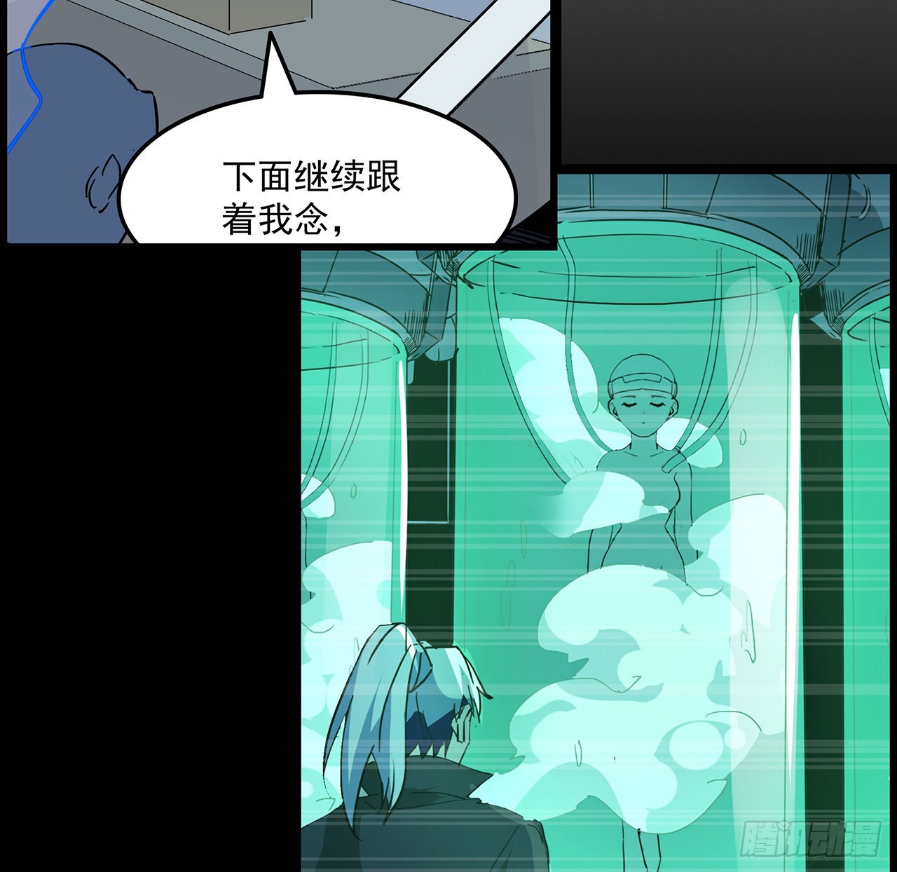 139话 跟你算账21