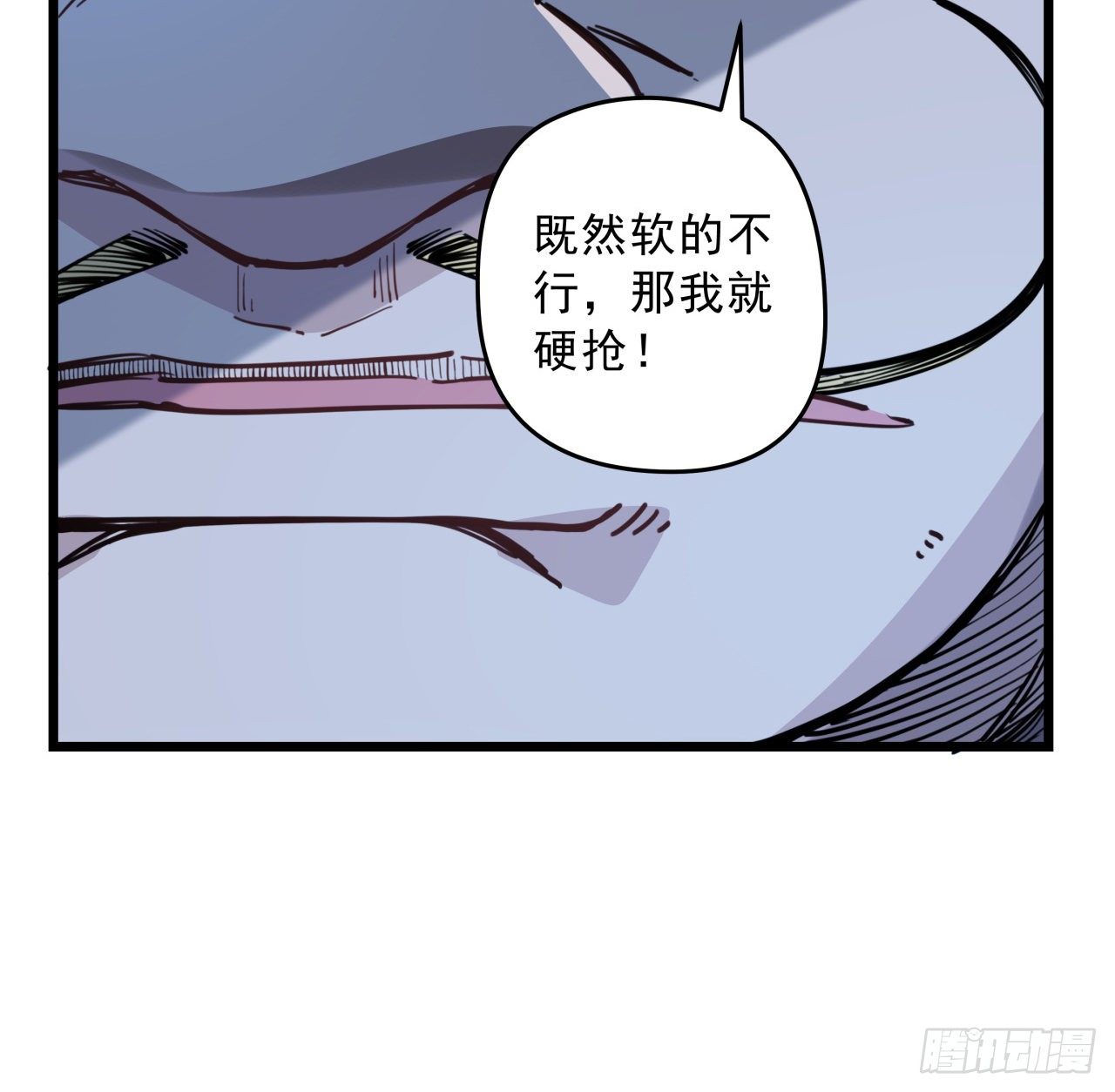 23话 软的不行就来硬的70