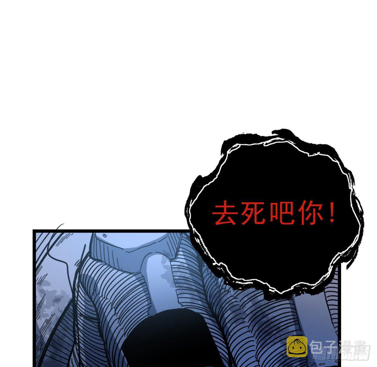 36话 还没结束18