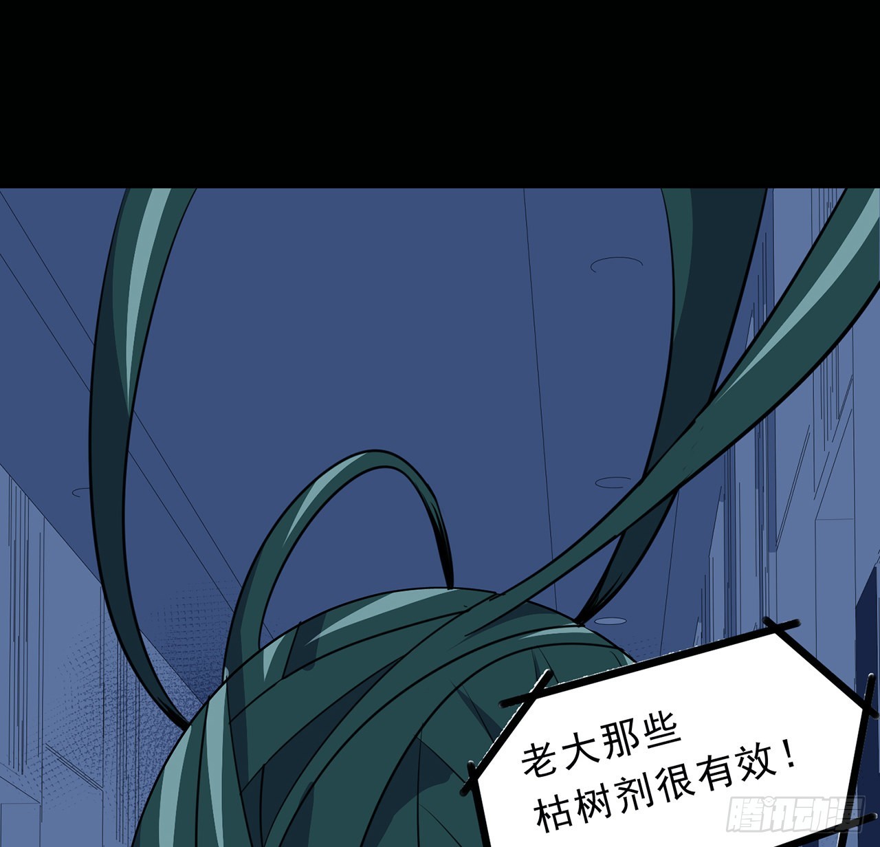148话你好像没搞清楚状况47