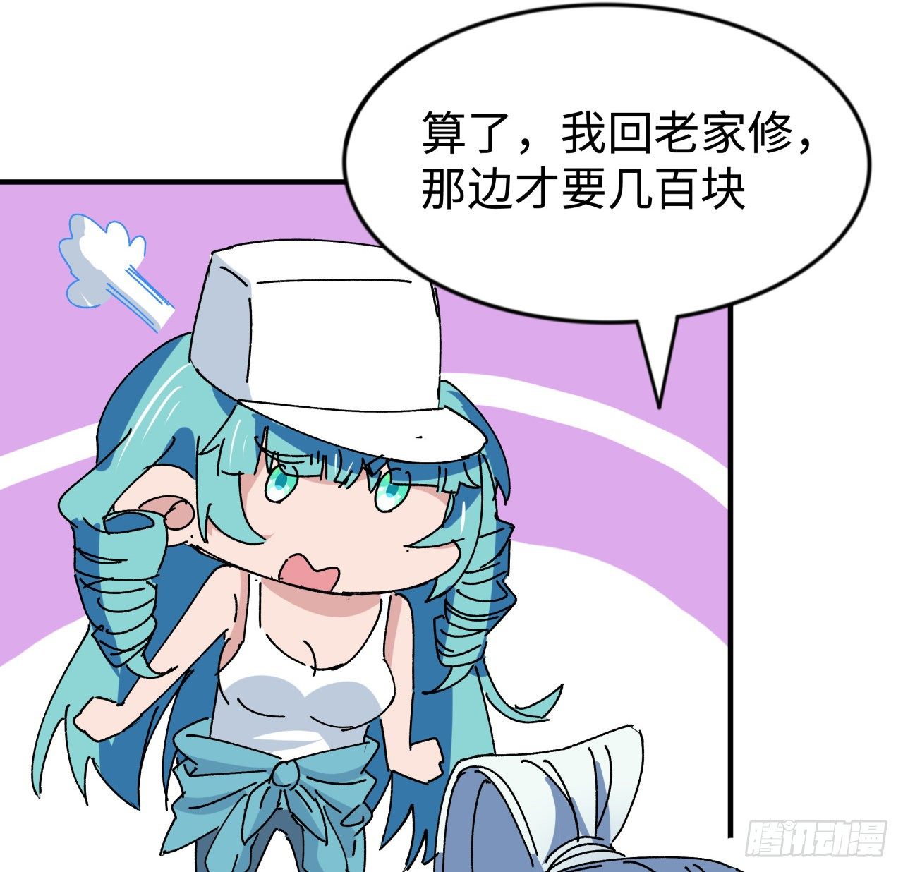 104话 烧烤味的真好吃59