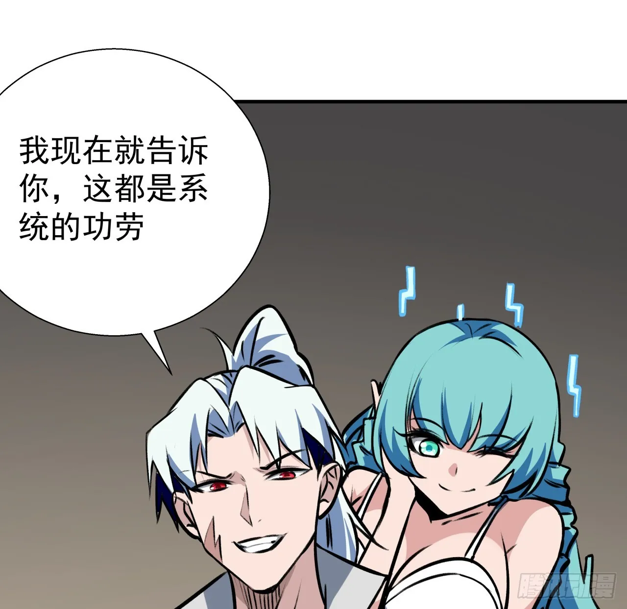 253话 什么时候识破的64