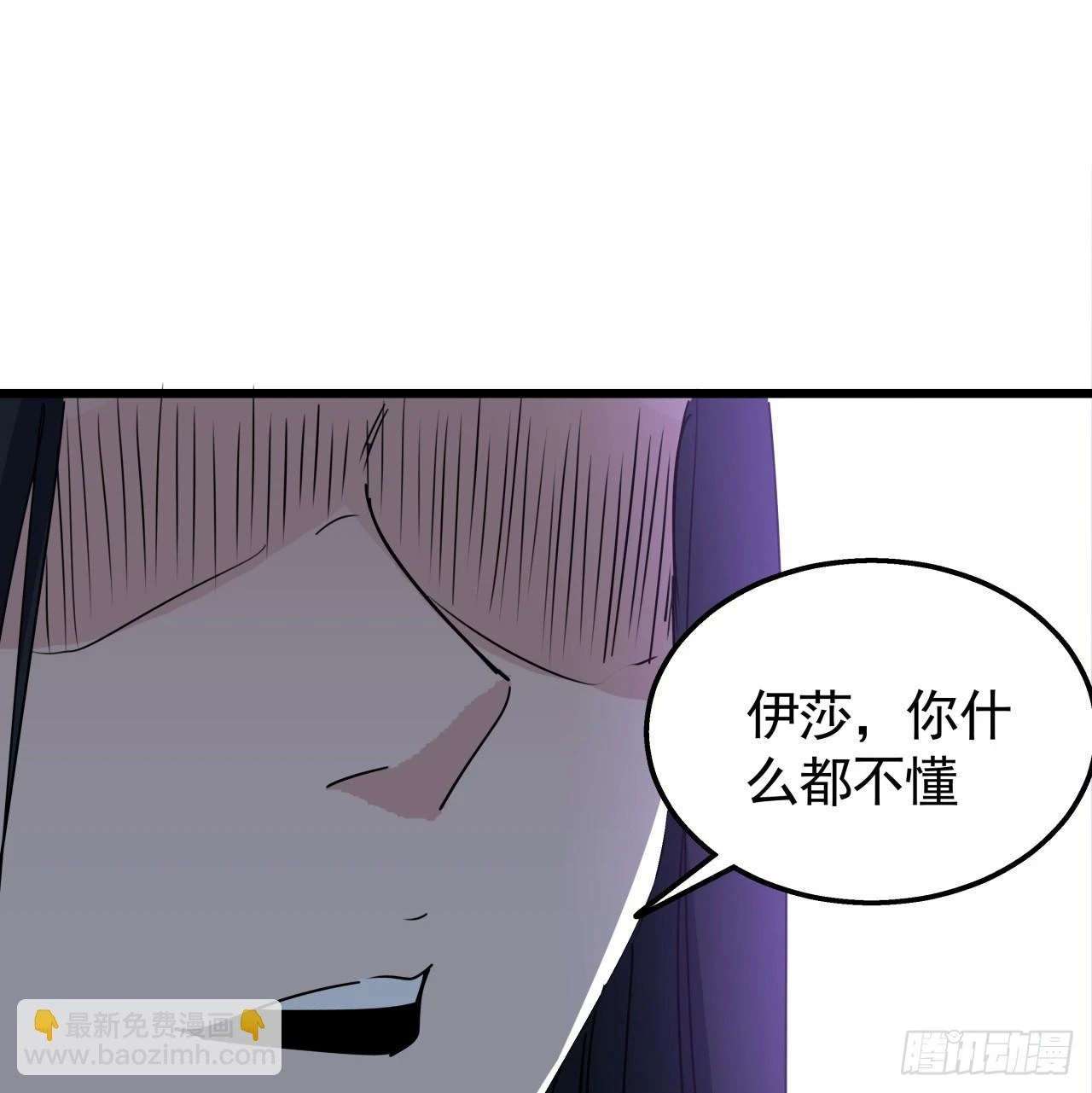 225话 郝岚仁，受死吧1
