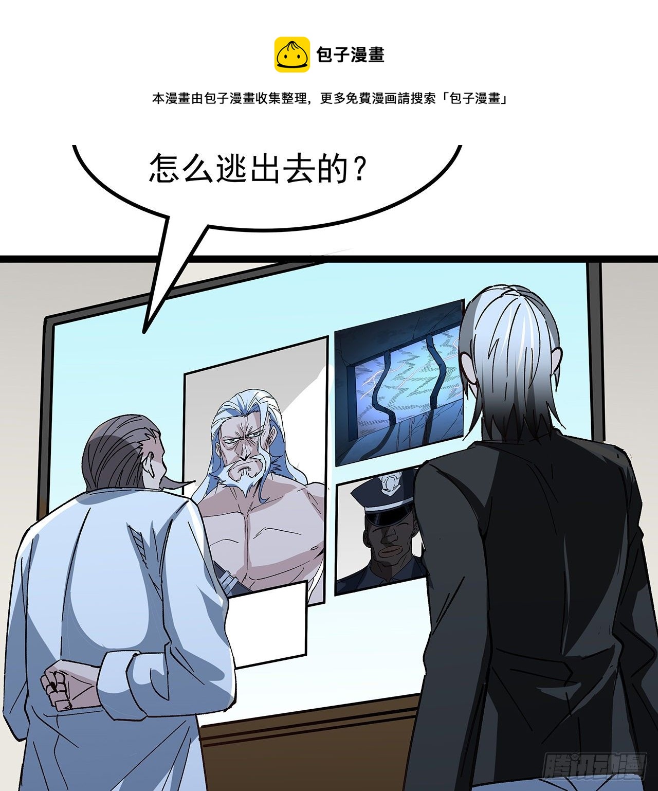 125话 岚仁哥自有安排20