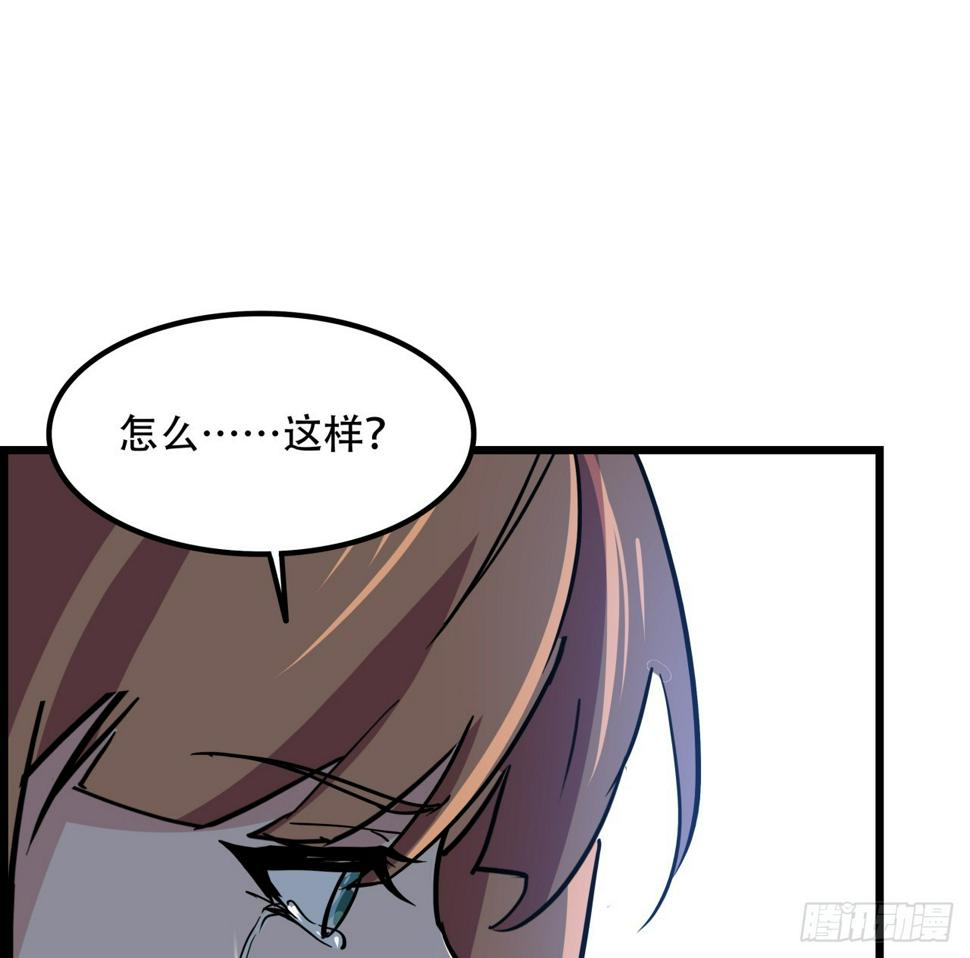 229话 我救不了她31