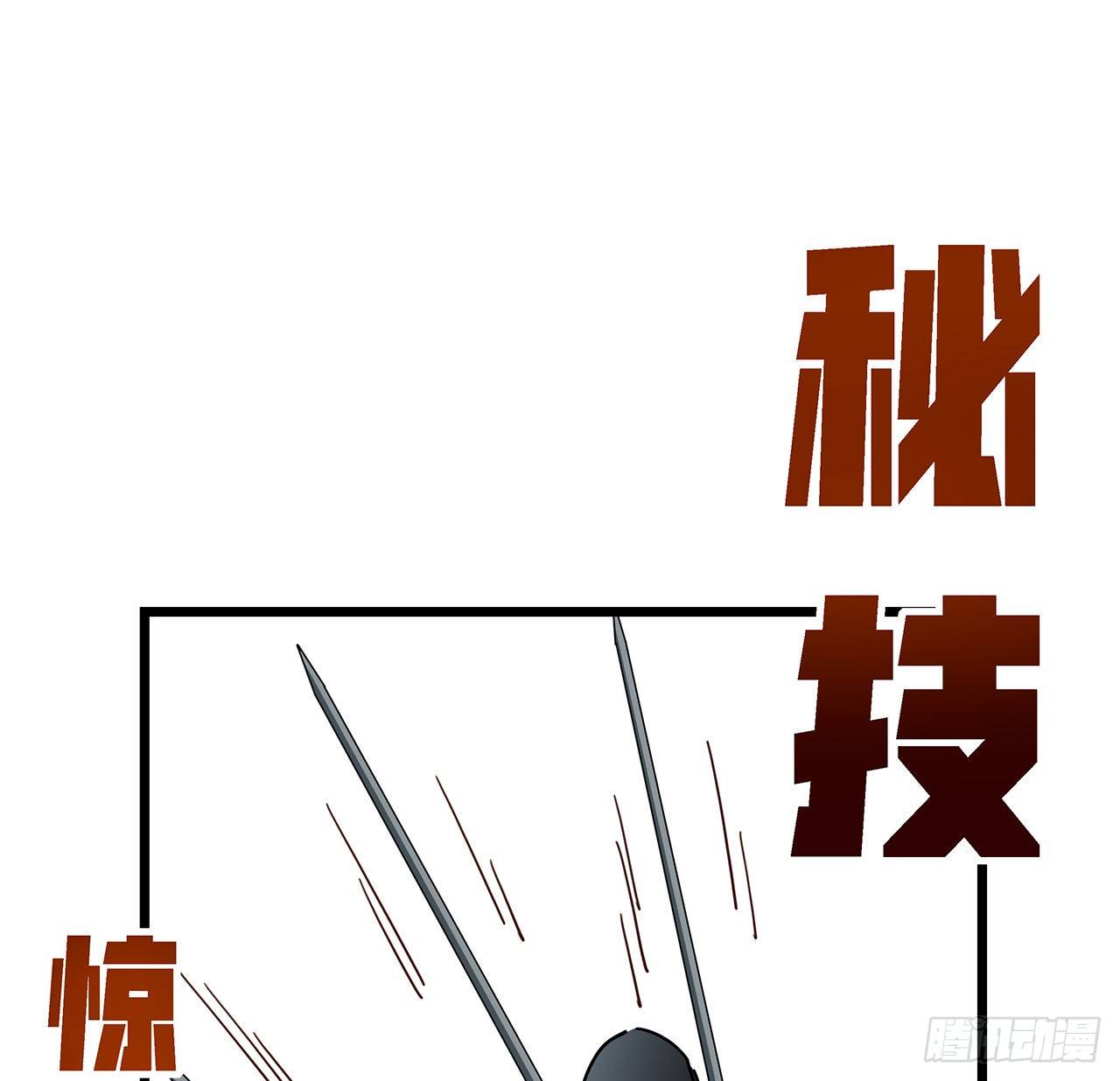 54话 妈妈好帅！37