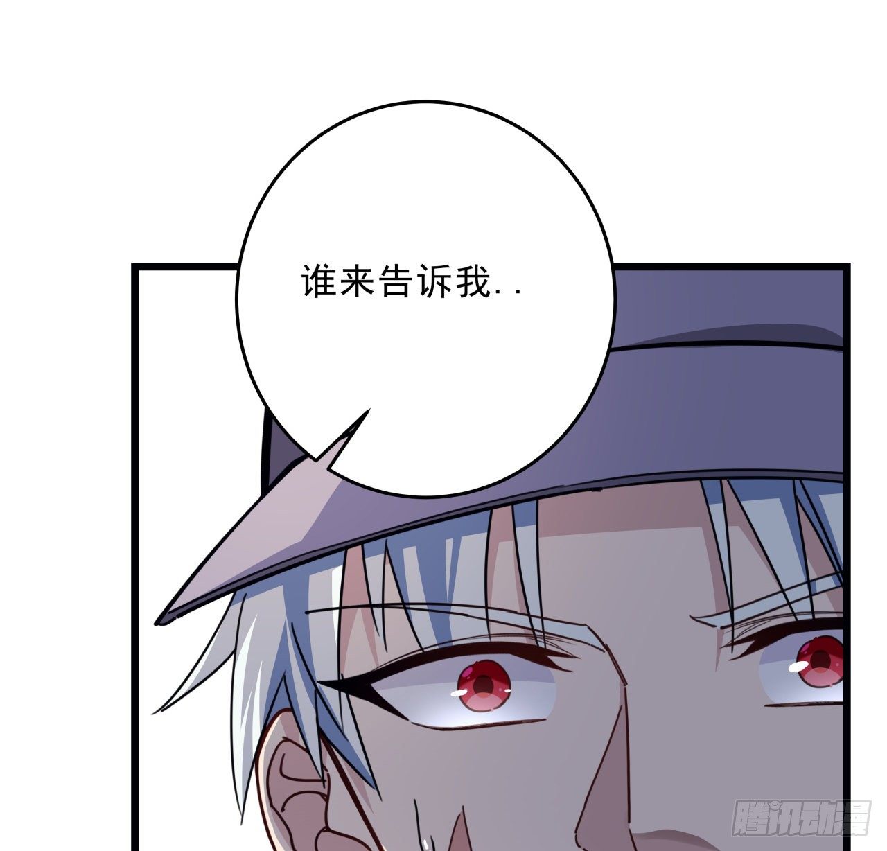 63话 忽然狂暴的小妹妹44