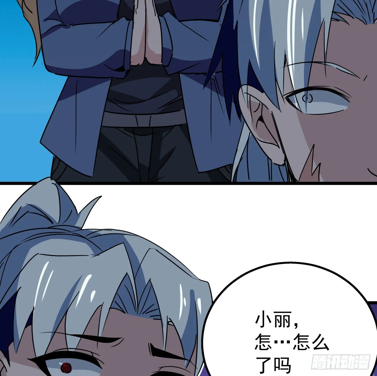 247话 你是为了泡妞吧38