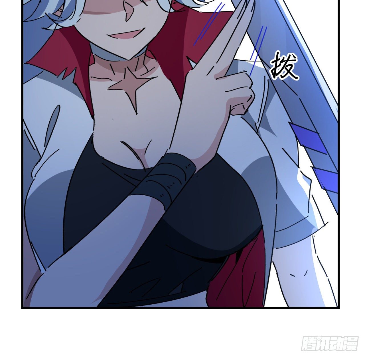 92话 女人，你引起了我的注意24