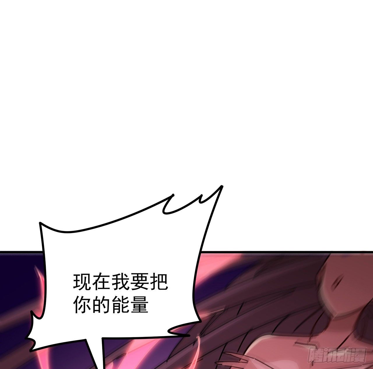 86话 遇事不决，氪金解决1