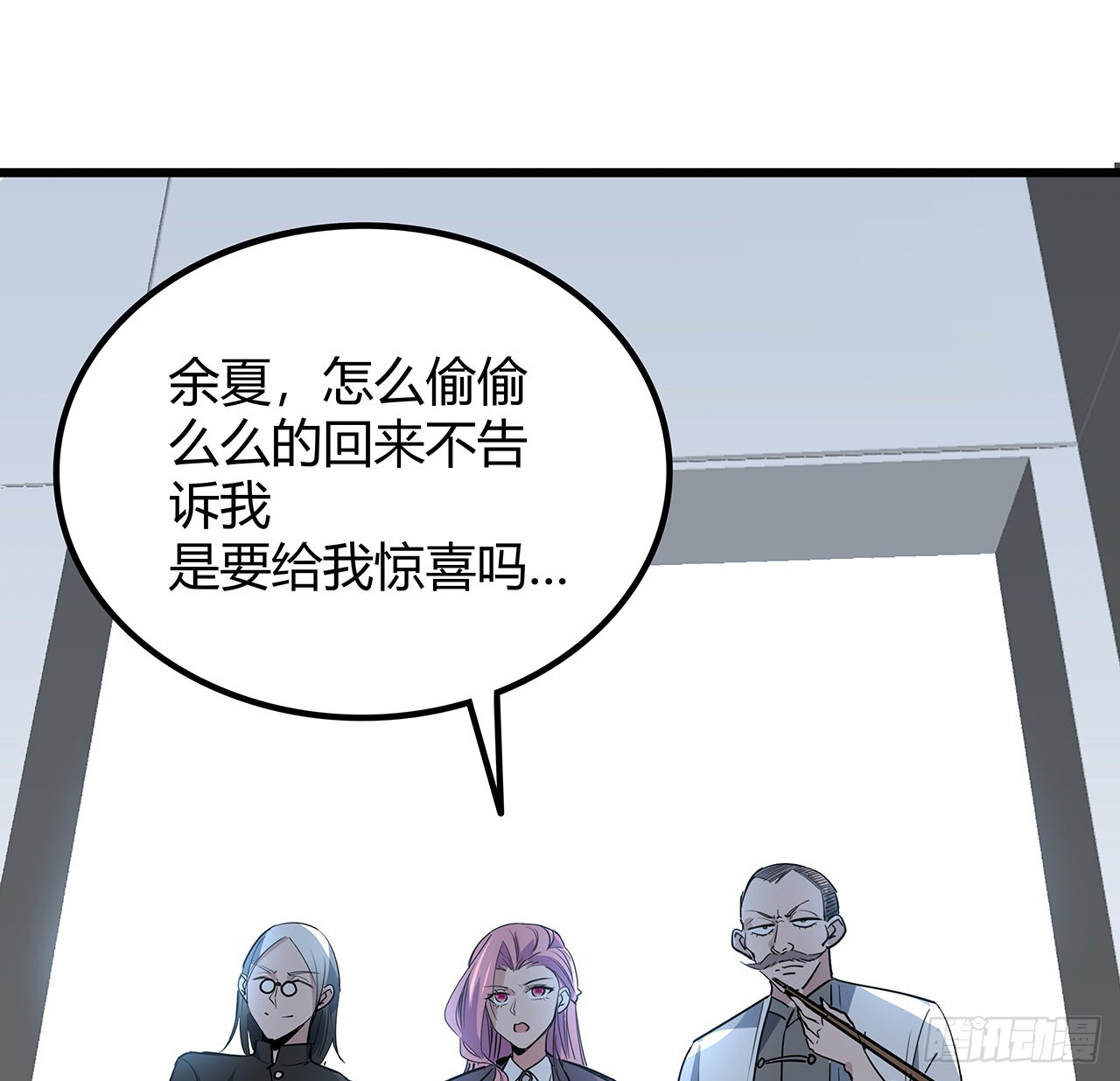 169话 误会大了50