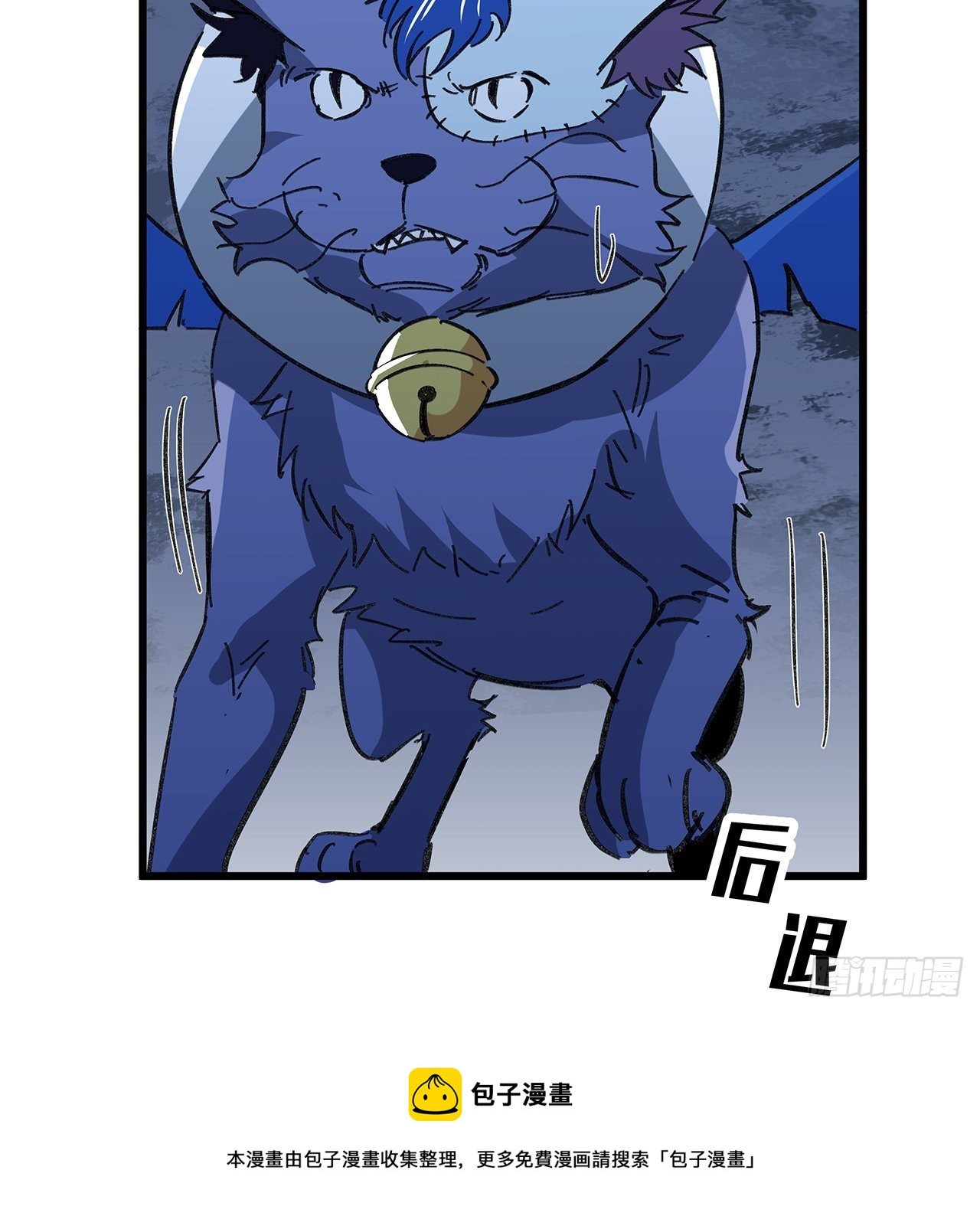 129话 以牙还牙8