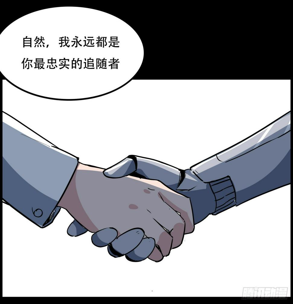 229话 我救不了她64