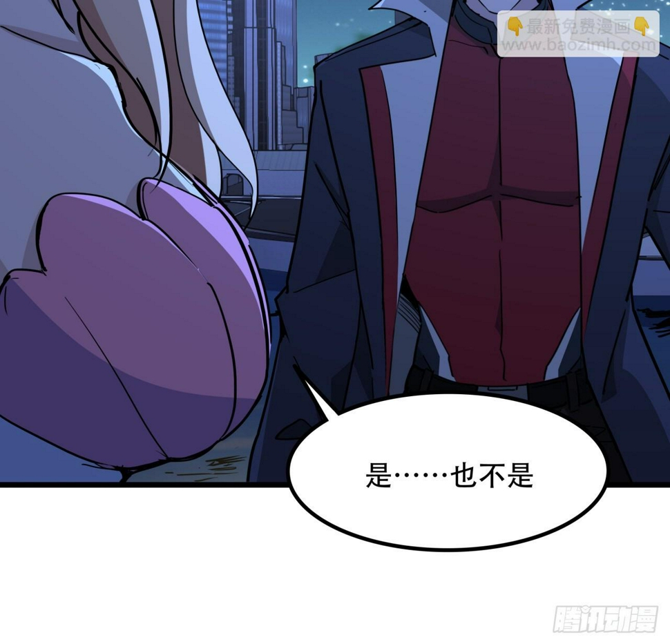 245话 还要躲多久5